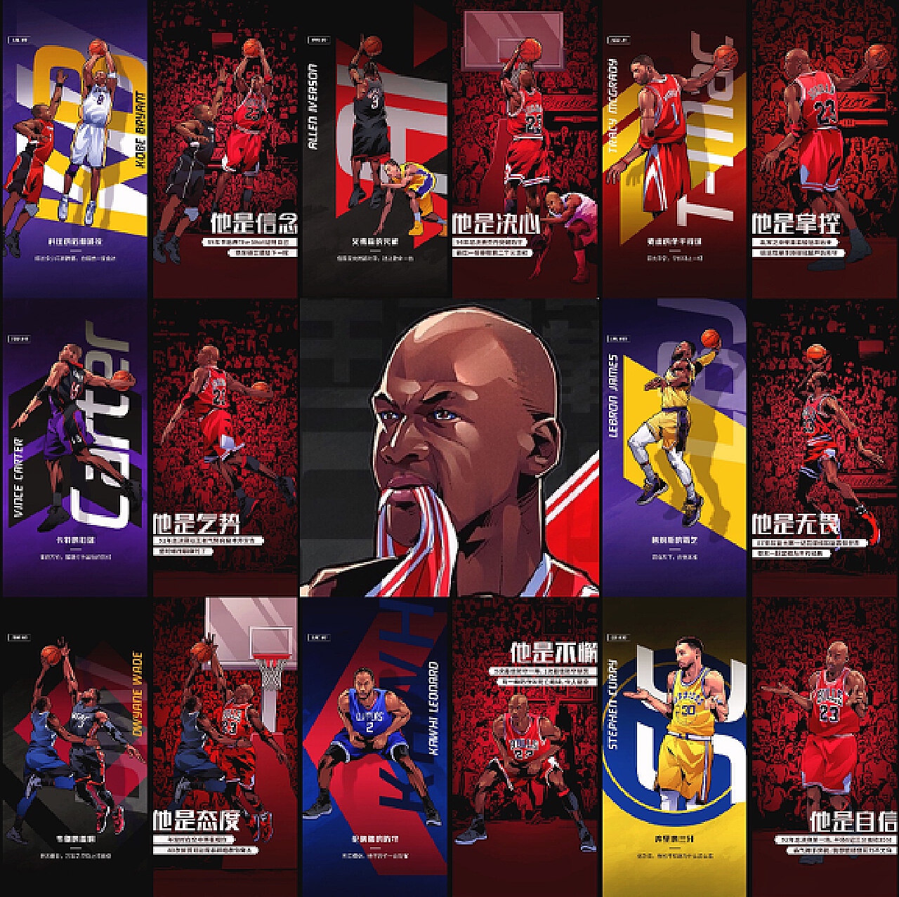 阿兰展示了 阿兰展示了